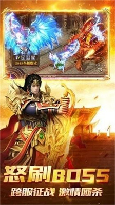 谛听沉默传奇