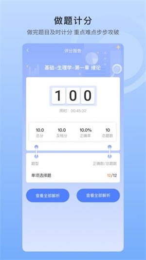 中盛润德app