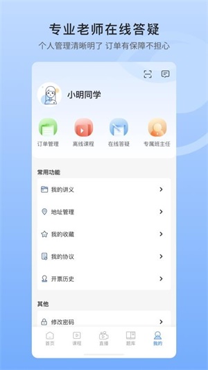 中盛润德app