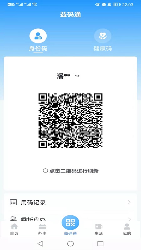 @(currentSoft.name)图@(i + 1)