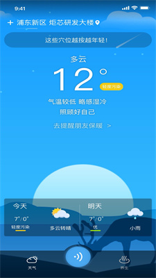 @(currentSoft.name)图@(i + 1)