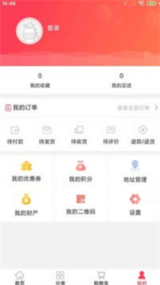 红星家居安卓版app