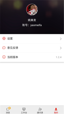 @(currentSoft.name)图@(i + 1)