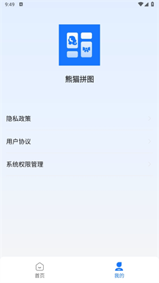 @(currentSoft.name)图@(i + 1)