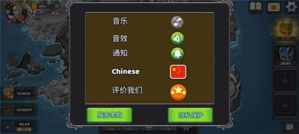 超级战争英雄之地游戏中文版
