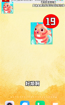 韭菜收割者游戏最新版