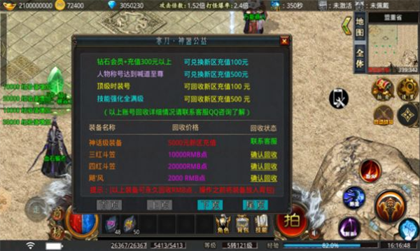 @(currentSoft.name)图@(i + 1)