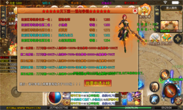 @(currentSoft.name)图@(i + 1)
