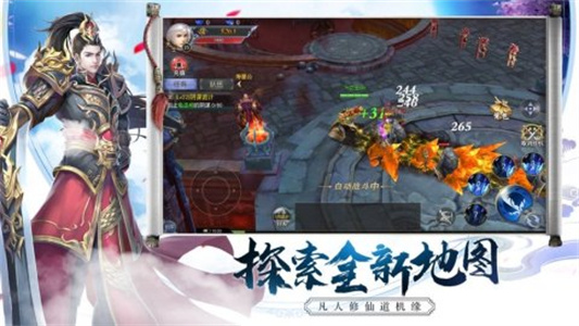 剑心琉璃梦游戏官方版正式版