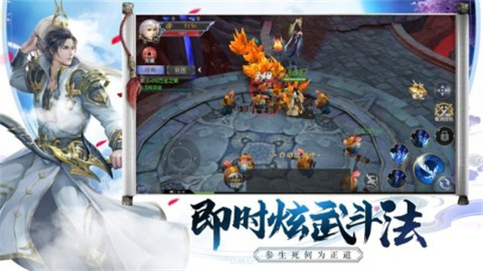 剑心琉璃梦游戏官方版正式版