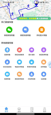 @(currentSoft.name)图@(i + 1)