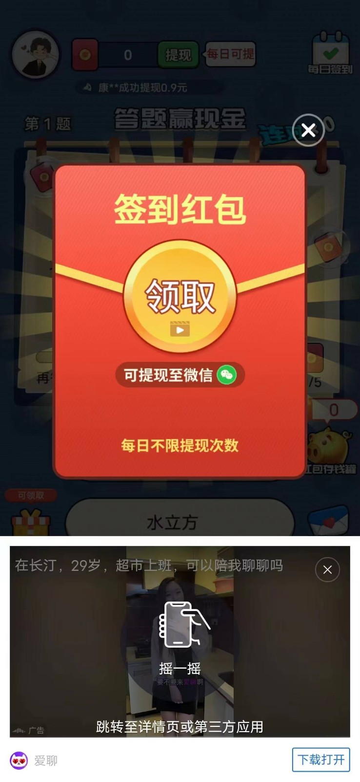 @(currentSoft.name)图@(i + 1)