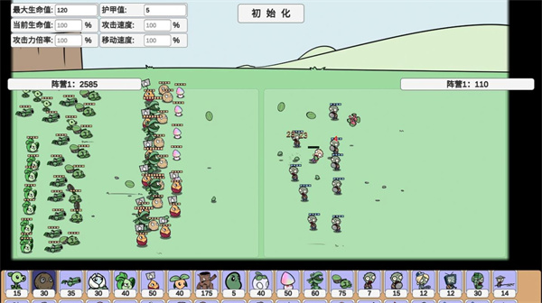 宅宅萝卜pvzbt火龙小鬼安卓下载最新版