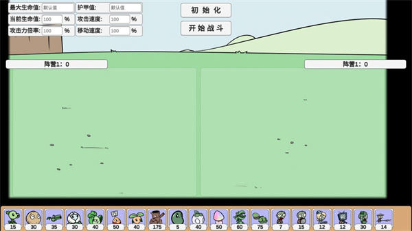 宅宅萝卜pvzbt火龙小鬼安卓下载最新版