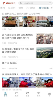 @(currentSoft.name)图@(i + 1)