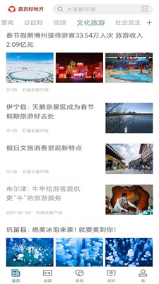 @(currentSoft.name)图@(i + 1)