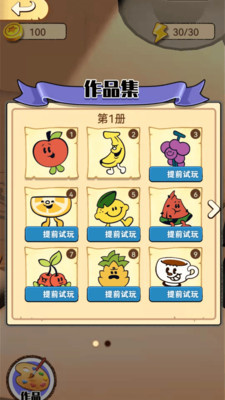 @(currentSoft.name)图@(i + 1)