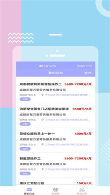 @(currentSoft.name)图@(i + 1)