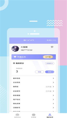 @(currentSoft.name)图@(i + 1)
