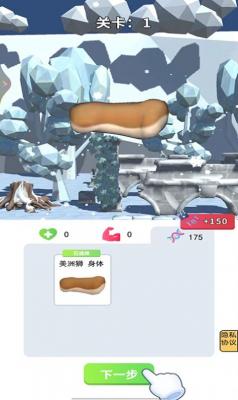 外星生物在地球游戏