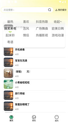 @(currentSoft.name)图@(i + 1)