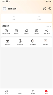 @(currentSoft.name)图@(i + 1)