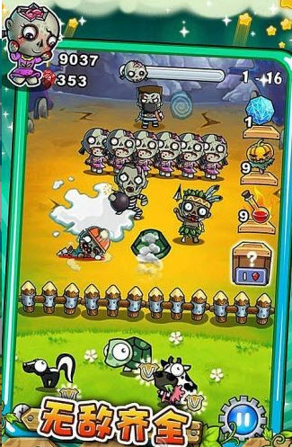 @(currentSoft.name)图@(i + 1)
