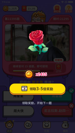 @(currentSoft.name)图@(i + 1)