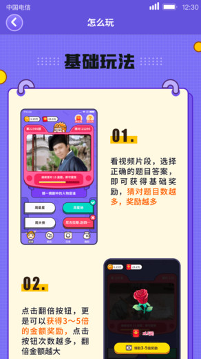 @(currentSoft.name)图@(i + 1)