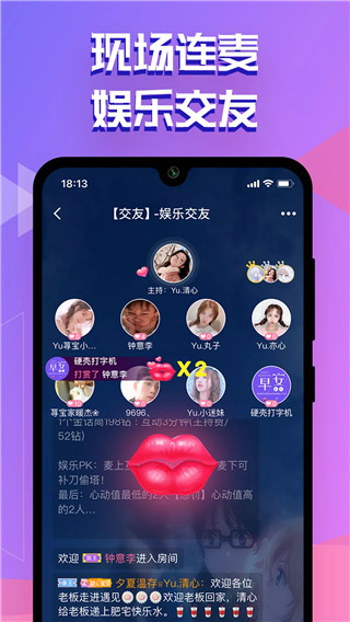 点点开黑app