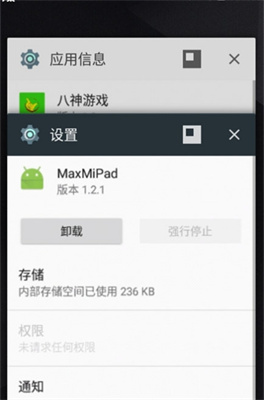 @(currentSoft.name)图@(i + 1)