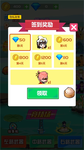 @(currentSoft.name)图@(i + 1)