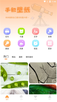 @(currentSoft.name)图@(i + 1)