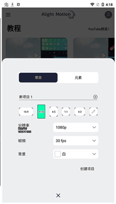 @(currentSoft.name)图@(i + 1)