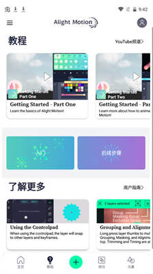 @(currentSoft.name)图@(i + 1)