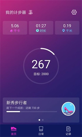 @(currentSoft.name)图@(i + 1)