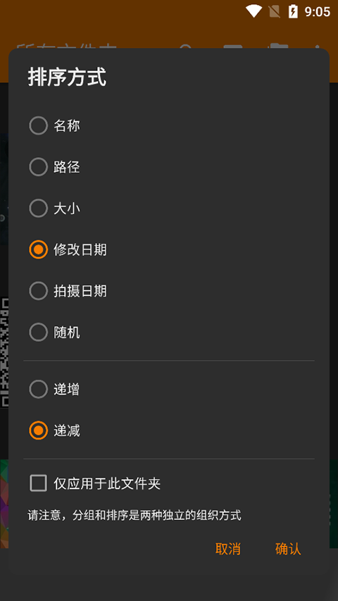 简单图库