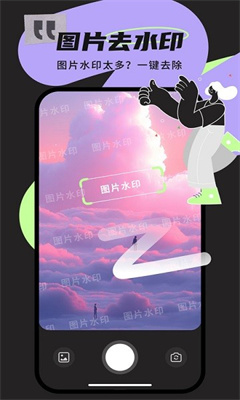 @(currentSoft.name)图@(i + 1)