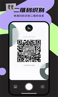 @(currentSoft.name)图@(i + 1)