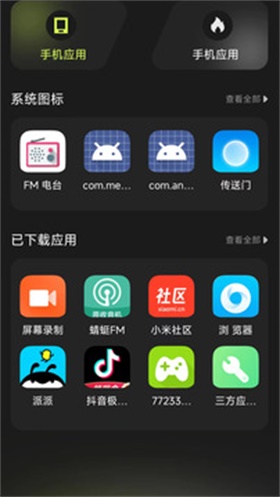 @(currentSoft.name)图@(i + 1)