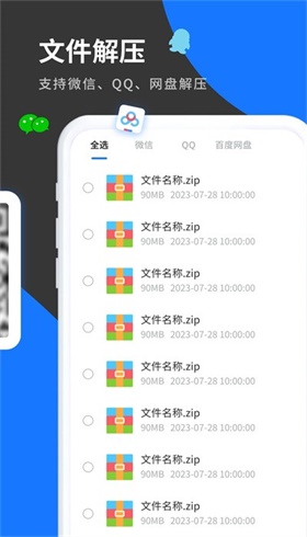 @(currentSoft.name)图@(i + 1)