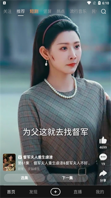 好看视频