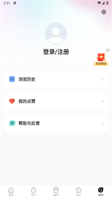 @(currentSoft.name)图@(i + 1)