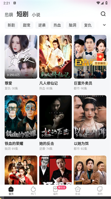 @(currentSoft.name)图@(i + 1)