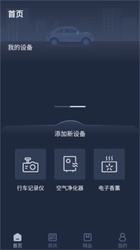 @(currentSoft.name)图@(i + 1)