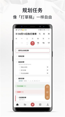 @(currentSoft.name)图@(i + 1)