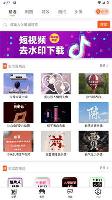 嗨小葩