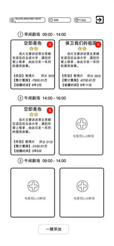 @(currentSoft.name)图@(i + 1)