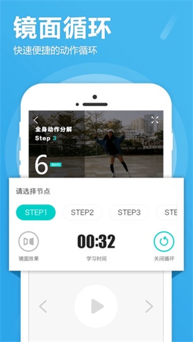 酱游舞蹈app