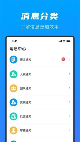 先锋人app